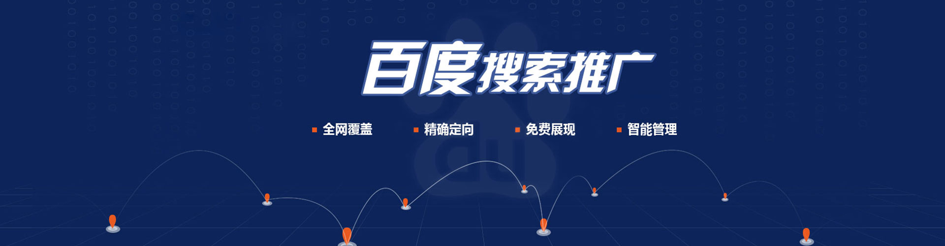 建邺推广开户