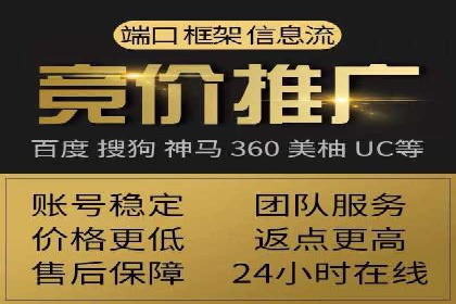 知乎平台上的信息流广告投放策略及成功案例