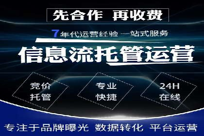 传统企业转型成功：信息流开户的五大经典案例