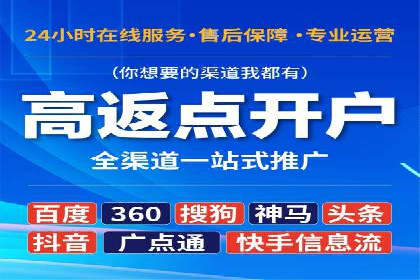 百度推广成本揭秘：价格影响因素分析